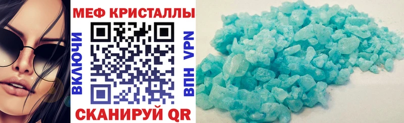Где можно купить наркотики Абакан Галлюциногенные грибы  Конопля  Мефедрон  ГАШ 