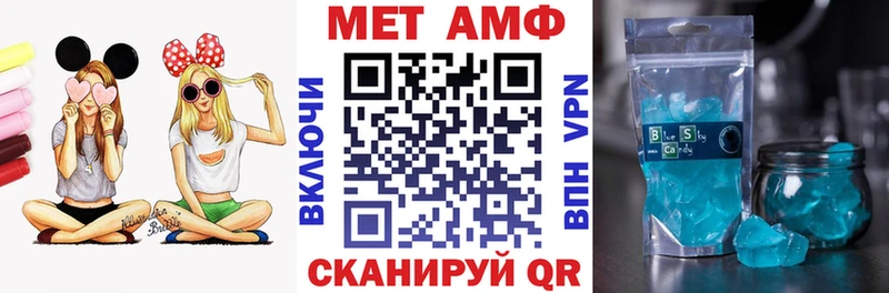 Amphetamine 98%  купить   Абакан 
