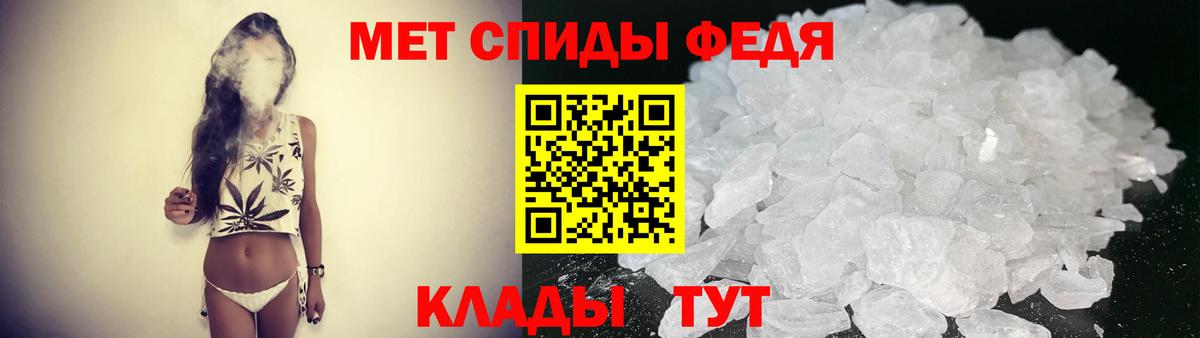 АМФ Premium Абакан