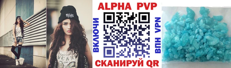 A-PVP СК КРИС Абакан