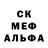 Амфетамин VHQ GroveSt