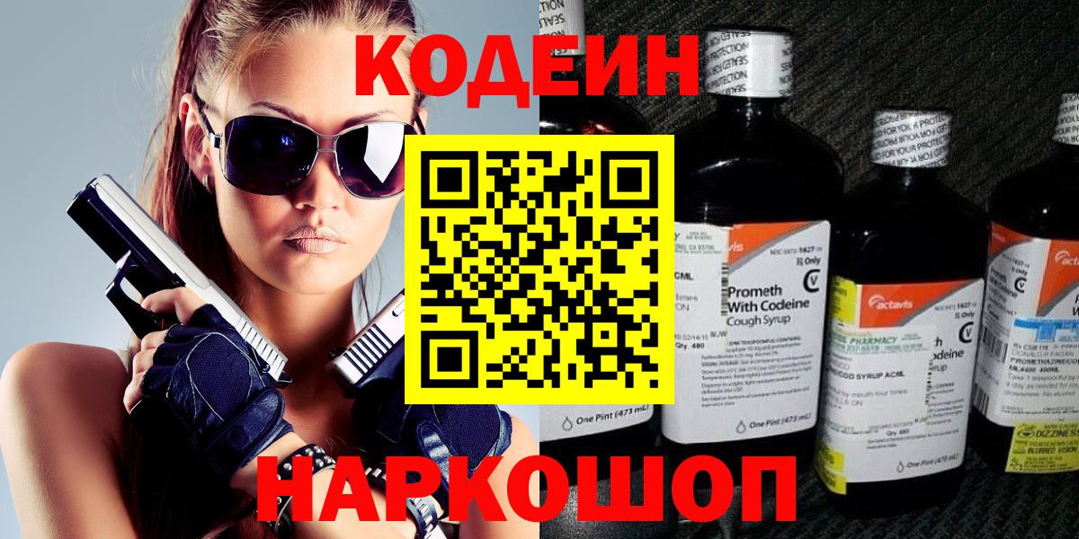 Меф Абакан