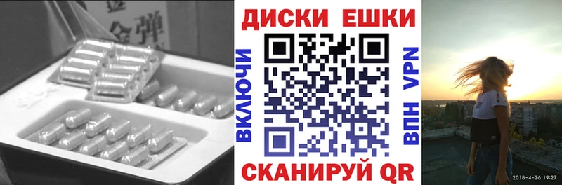 сайты даркнета наркотические препараты  Абакан  Экстази круглые  закладка 