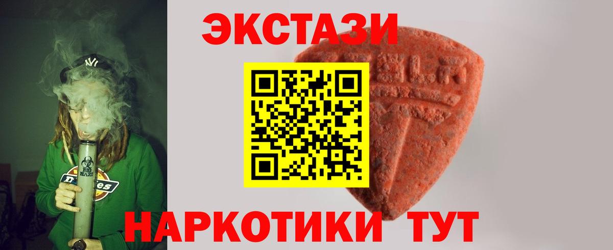 Экстази Philipp Plein Абакан