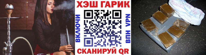 цена   Абакан  ГАШ хэш 