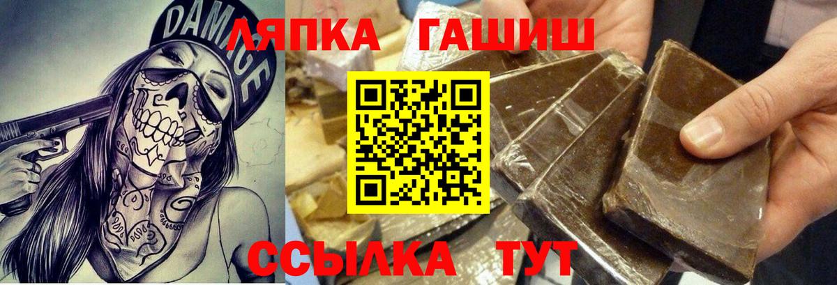 ГАШ Изолятор Абакан