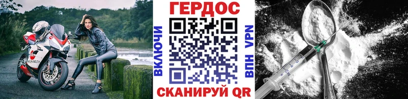 Героин гречка  закладки  Абакан 