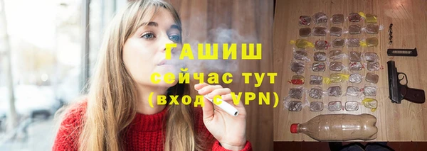 гидропоника Абдулино