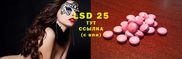 трава Чекалин