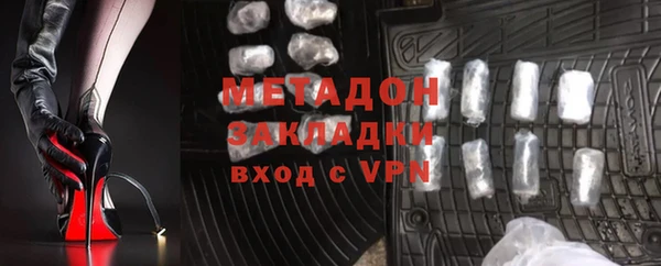 кокс Абаза