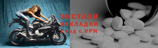 гидропоника Абдулино
