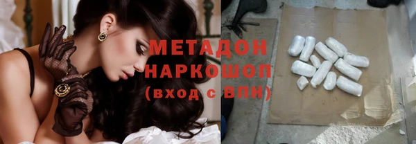 гидропоника Абдулино