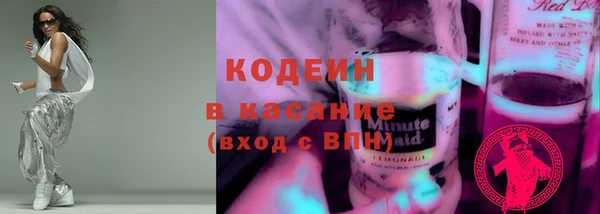 кокс Абаза