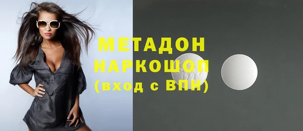 гидропоника Абдулино