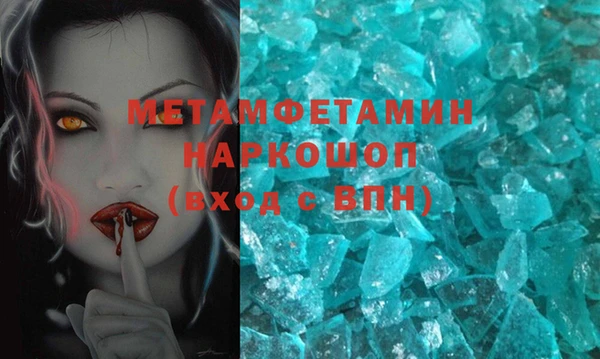 трава Чекалин