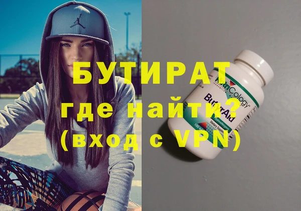 кокс Абаза