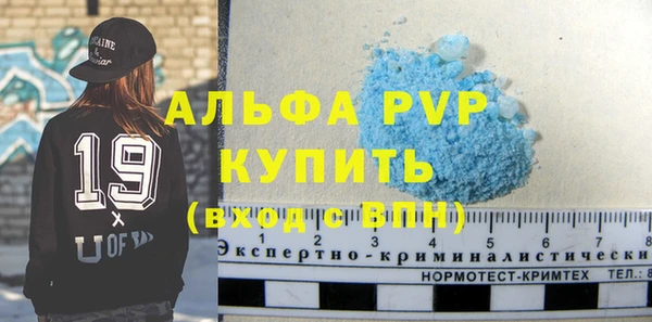 гидропоника Абдулино