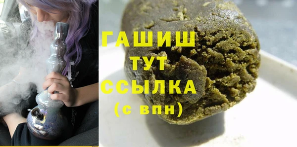 кокс Абаза