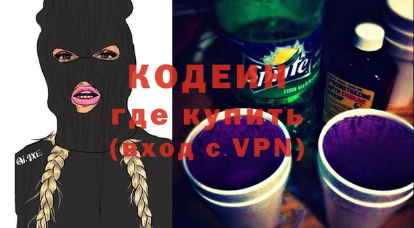 кокс Абаза