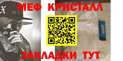 стафф Абакан