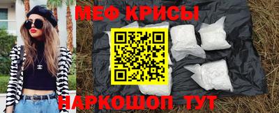 синтетический гашиш Абинск