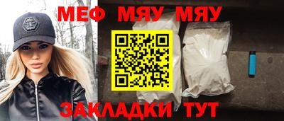 стафф Абакан