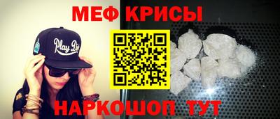 стафф Азнакаево