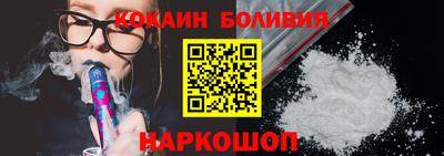 синтетический гашиш Абинск