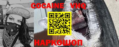 синтетический гашиш Абинск