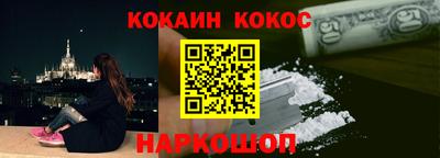 синтетический гашиш Абинск