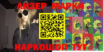 стафф Азнакаево