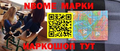 стафф Абакан