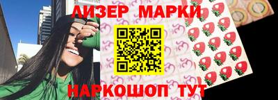 стафф Азнакаево
