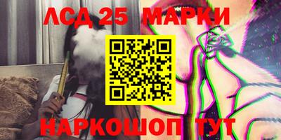 стафф Азнакаево