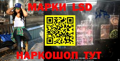 стафф Абакан