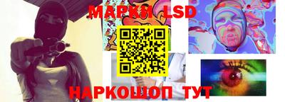 стафф Абакан