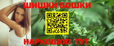 стафф Абакан