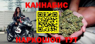 стафф Абакан