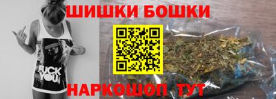 синтетический гашиш Абинск