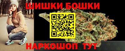 синтетический гашиш Абинск