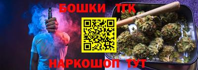 стафф Абакан