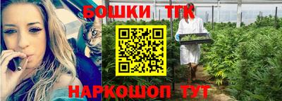 стафф Азнакаево