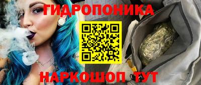 синтетический гашиш Абинск