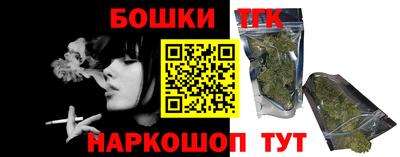 стафф Азнакаево