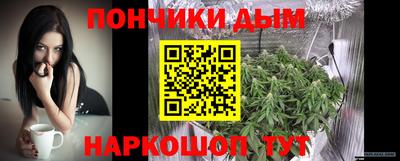 синтетический гашиш Абинск