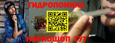 синтетический гашиш Абинск