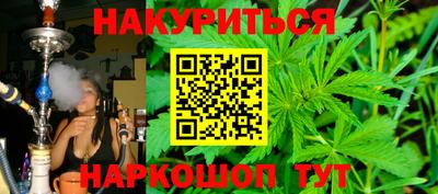 синтетический гашиш Абинск