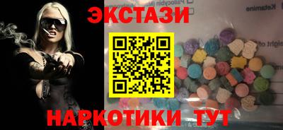 синтетический гашиш Абинск