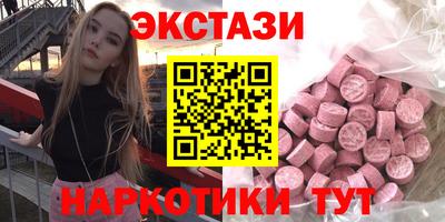 стафф Абакан