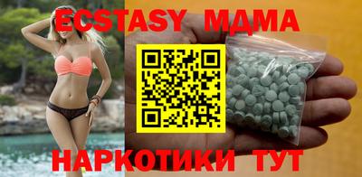 стафф Азнакаево